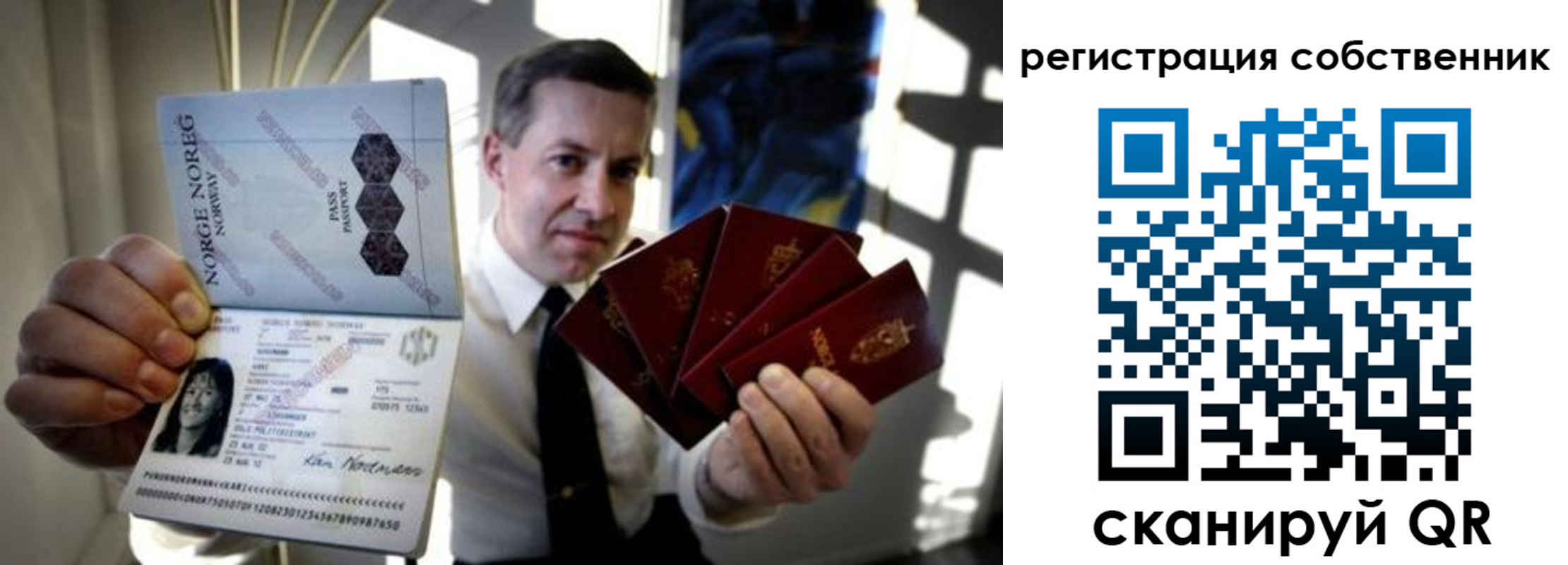 регистрация для дет. сада в Марий Эл