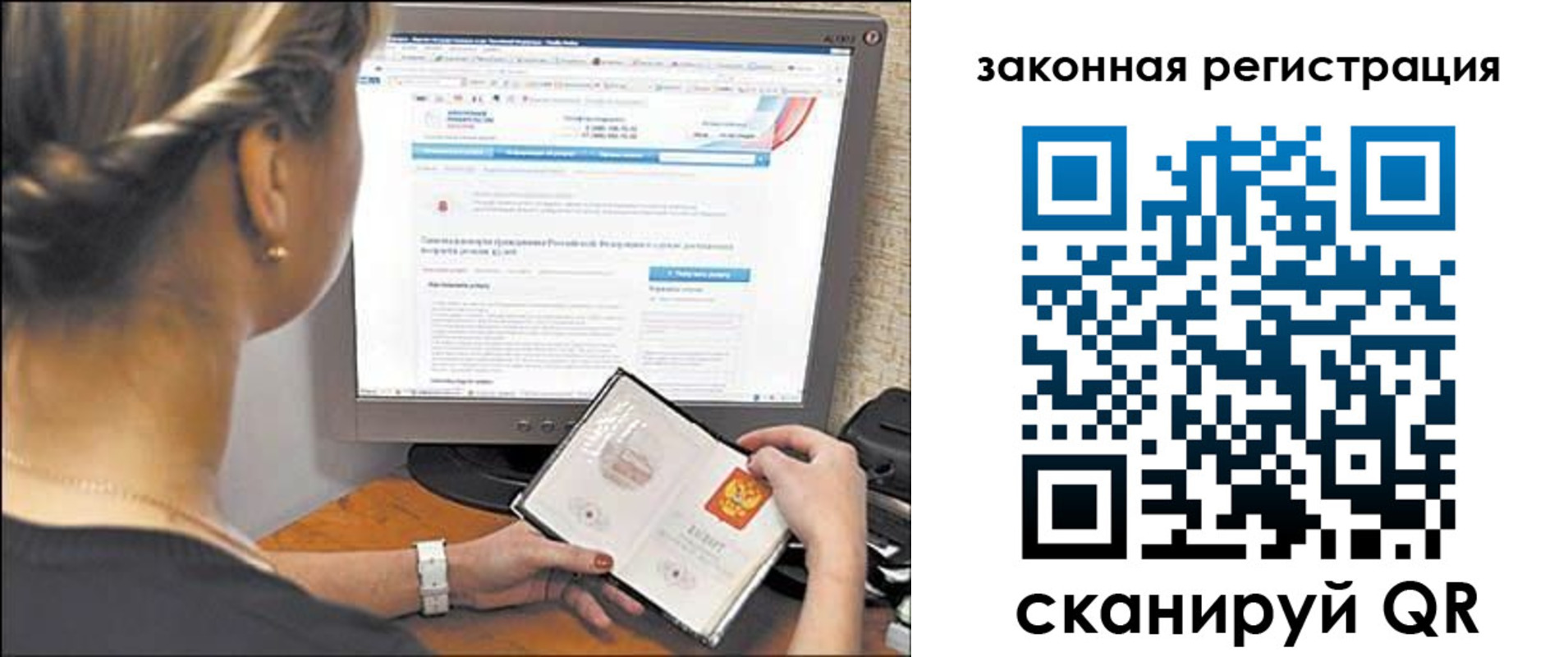 временная регистрация 2025 в Марий Эл