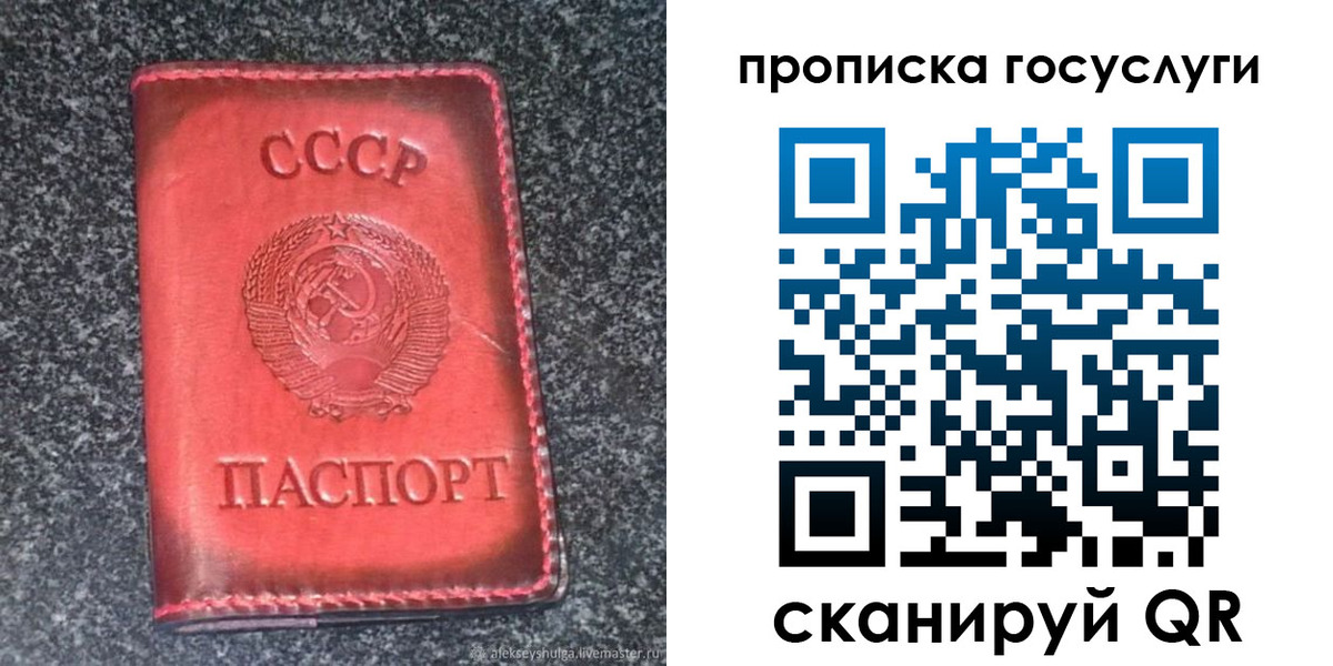 временная регистрация гарантия в Марий Эл